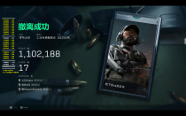 玩家反馈-三角洲辅助YR透视自瞄物资辅助