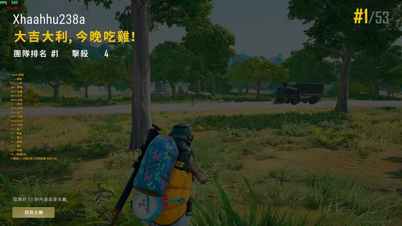 玩家反馈图-绝地求生辅助-凯伦透视自瞄物资多功能  第2张