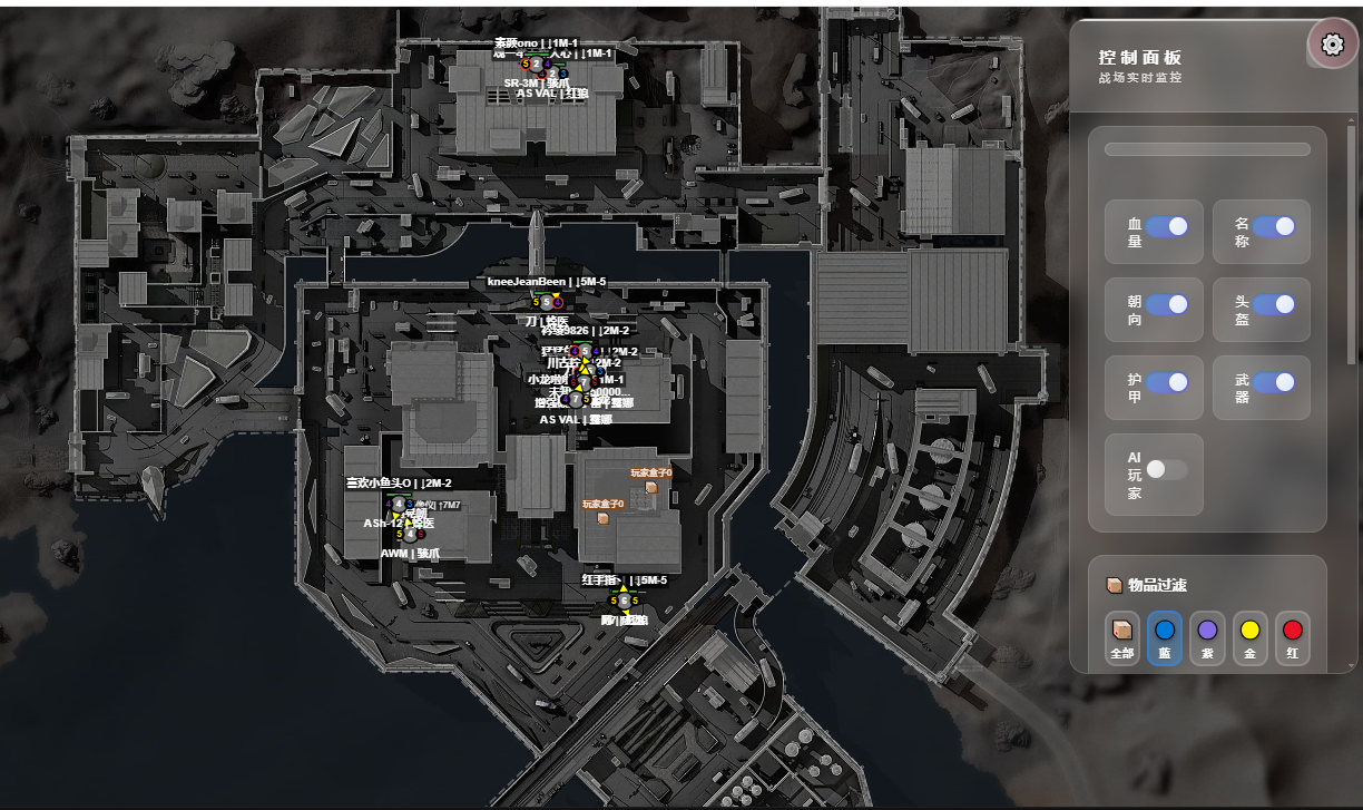 玩家反馈-三角洲【XQ】网页透视物资共享雷达辅助  第1张