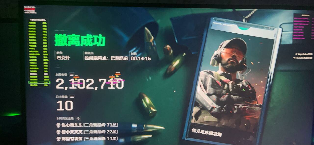 玩家反馈-三角洲【天宫】透视自瞄物资辅助  第2张