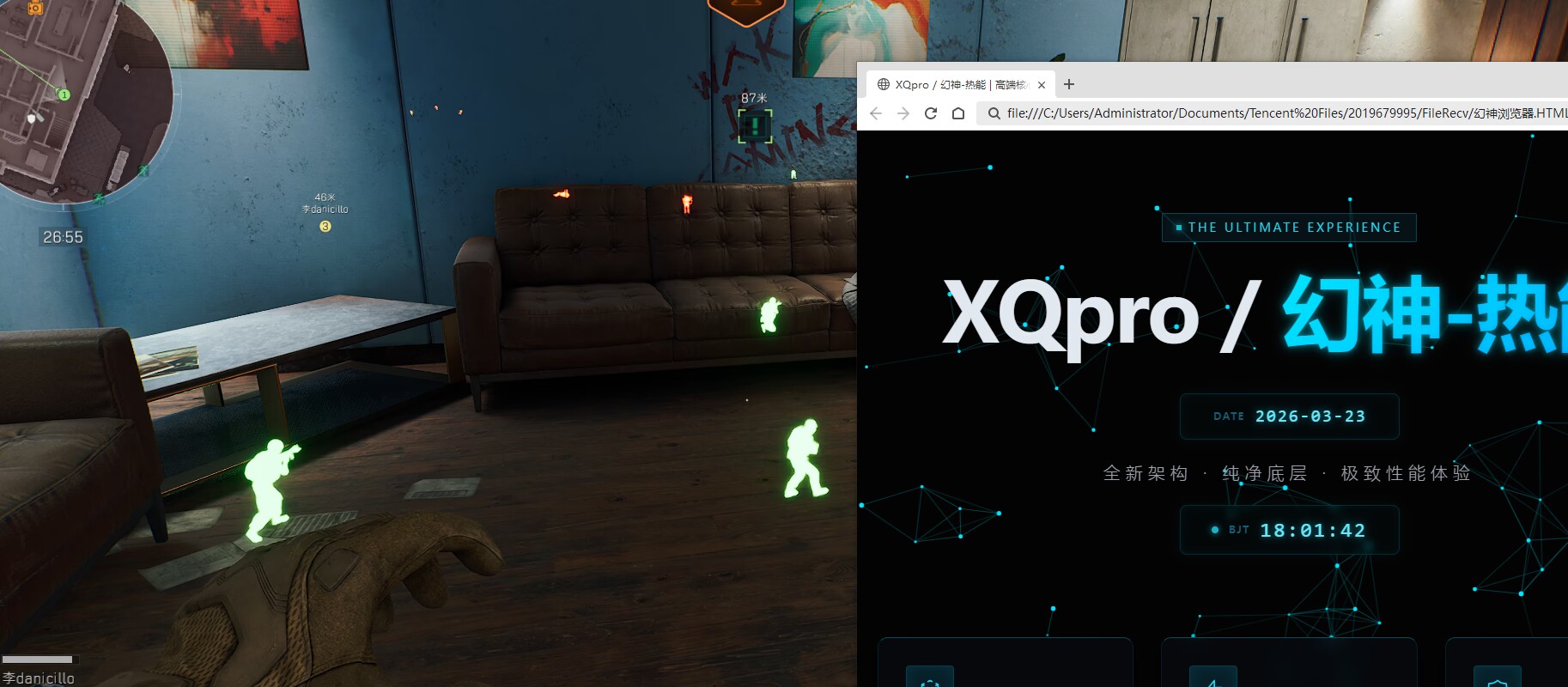  玩家反馈-三角洲幻神热能透视多功能辅助 第1张